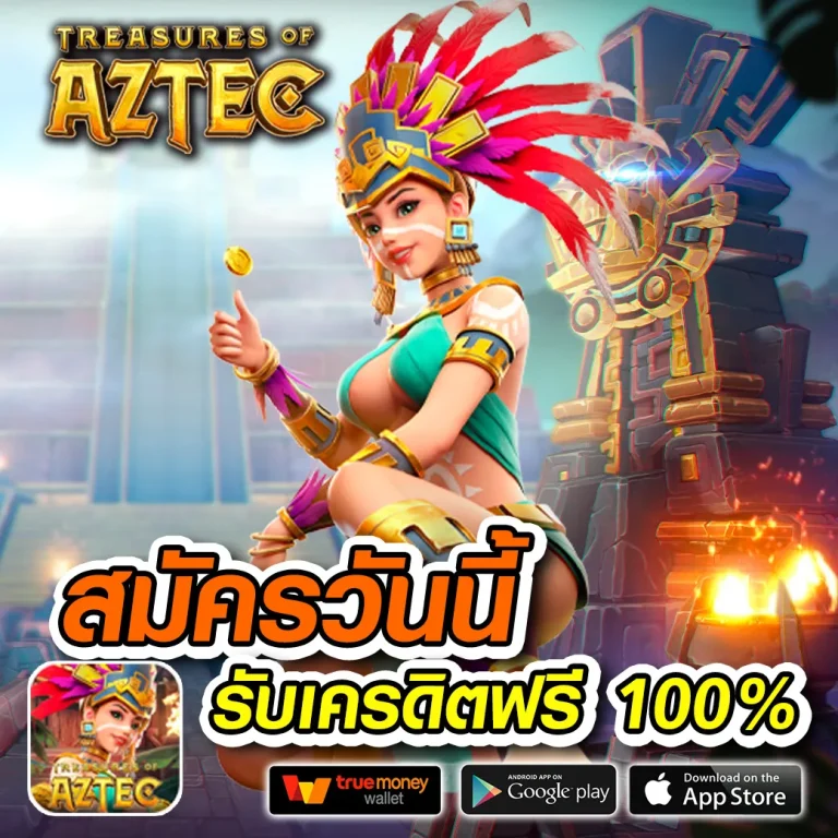 สล็อต Royaleluxe